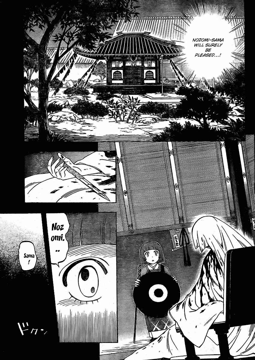 Page 7 Chapter 246 Kekkaishi