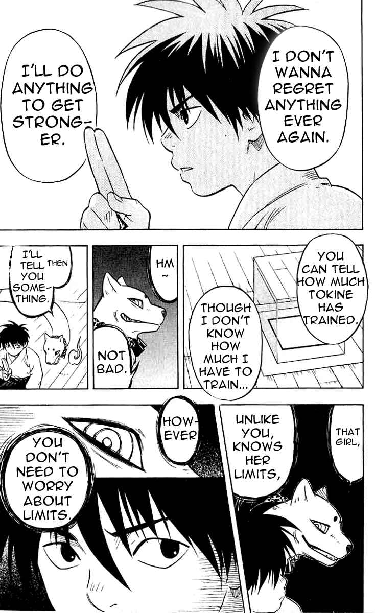 Page 12 Chapter 17 Kekkaishi