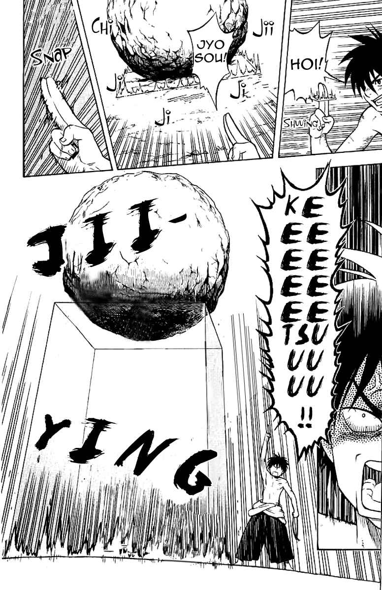 Page 5 Chapter 17 Kekkaishi