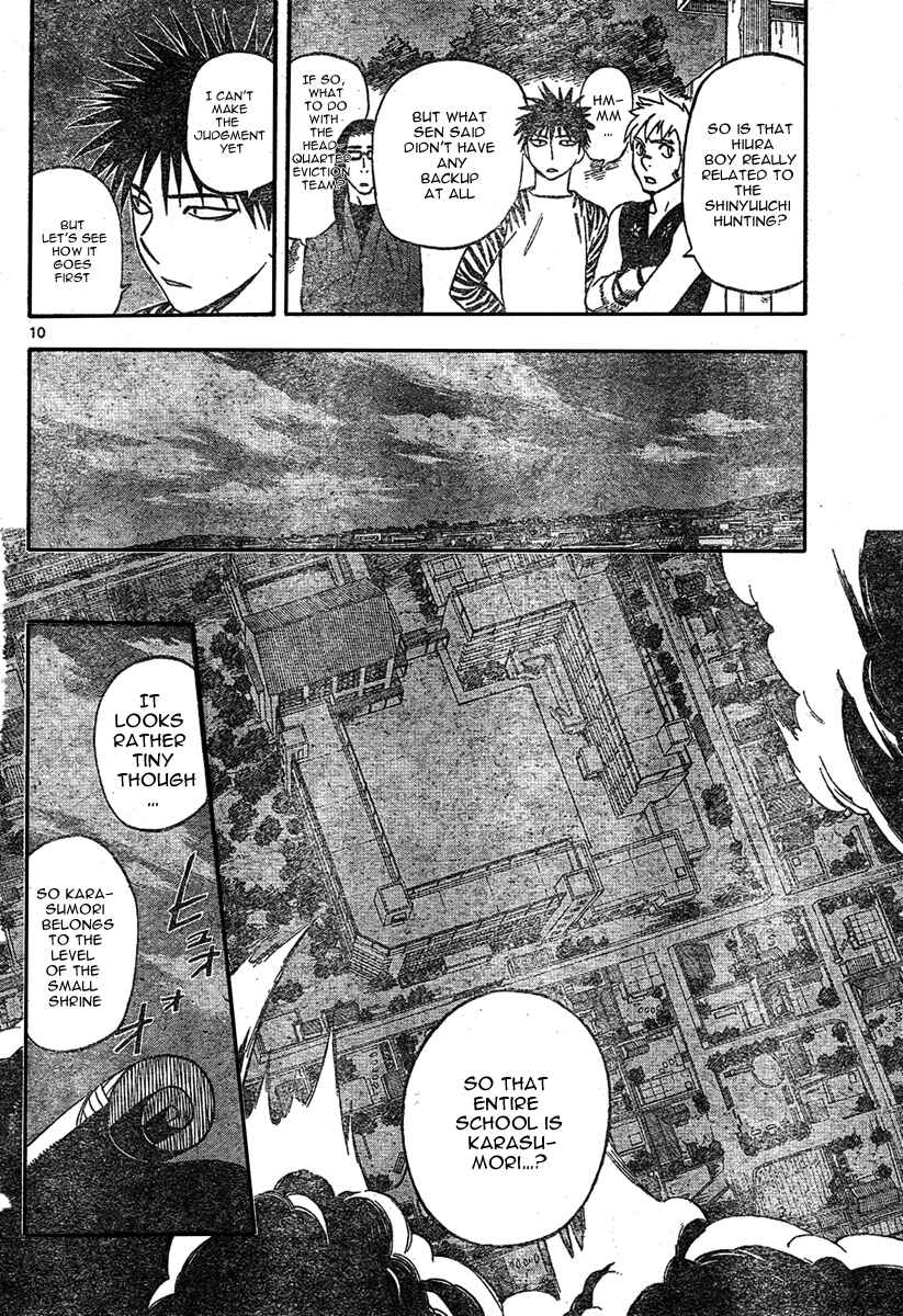 Page 11 Chapter 224 Kekkaishi