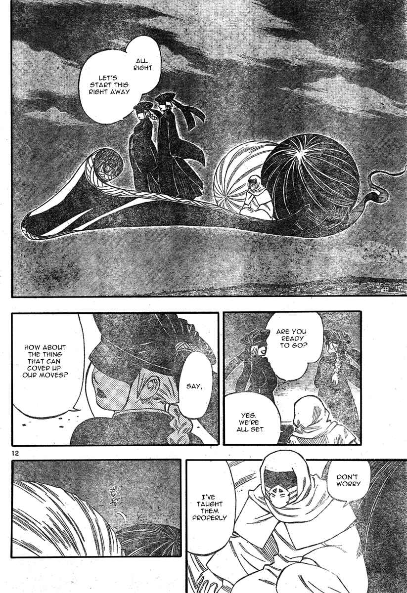 Page 13 Chapter 224 Kekkaishi