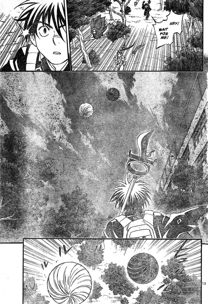 Page 14 Chapter 224 Kekkaishi