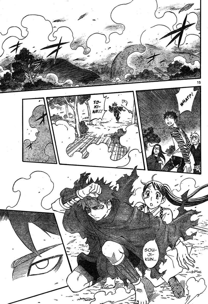 Page 16 Chapter 224 Kekkaishi