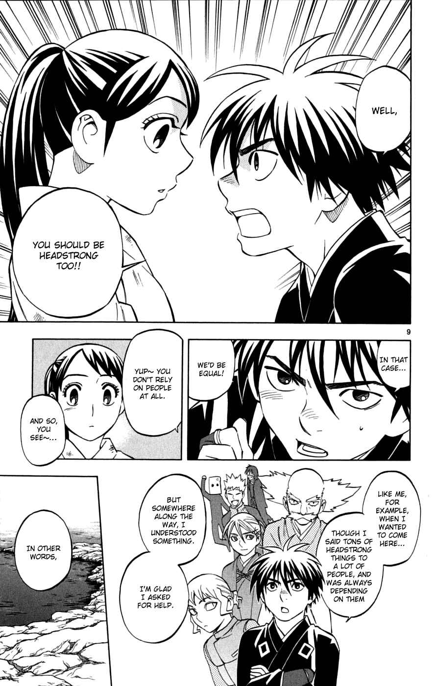 Page 10 Chapter 218 Kekkaishi
