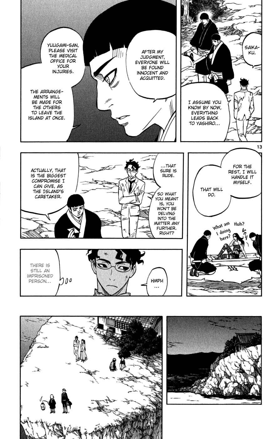 Page 14 Chapter 218 Kekkaishi