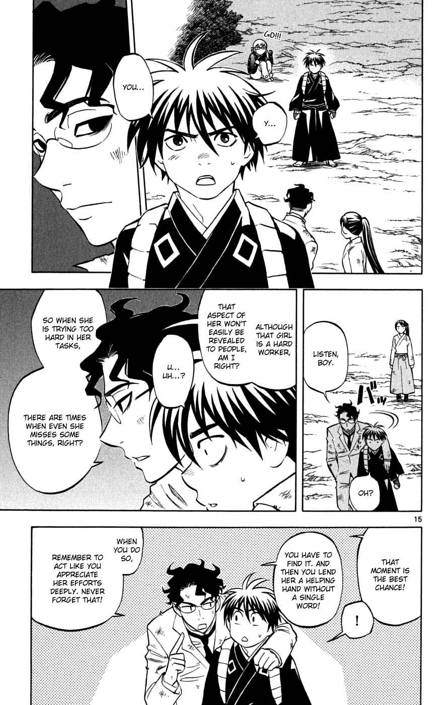 Page 16 Chapter 218 Kekkaishi