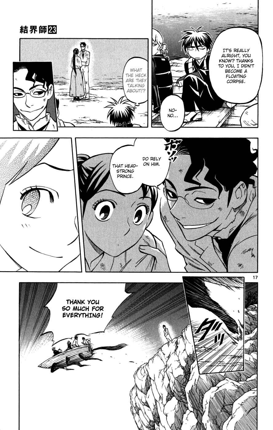 Page 18 Chapter 218 Kekkaishi