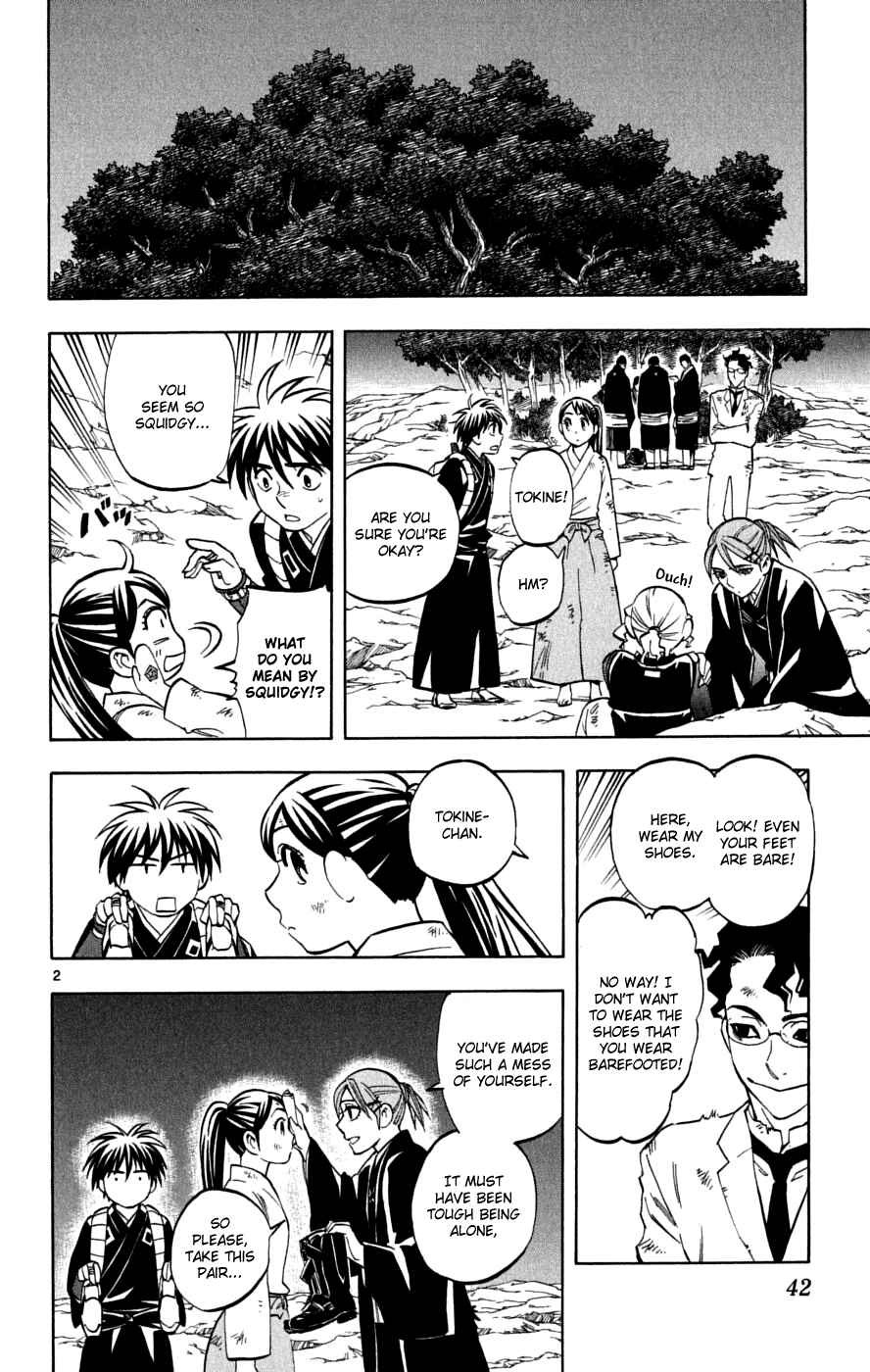 Page 3 Chapter 218 Kekkaishi