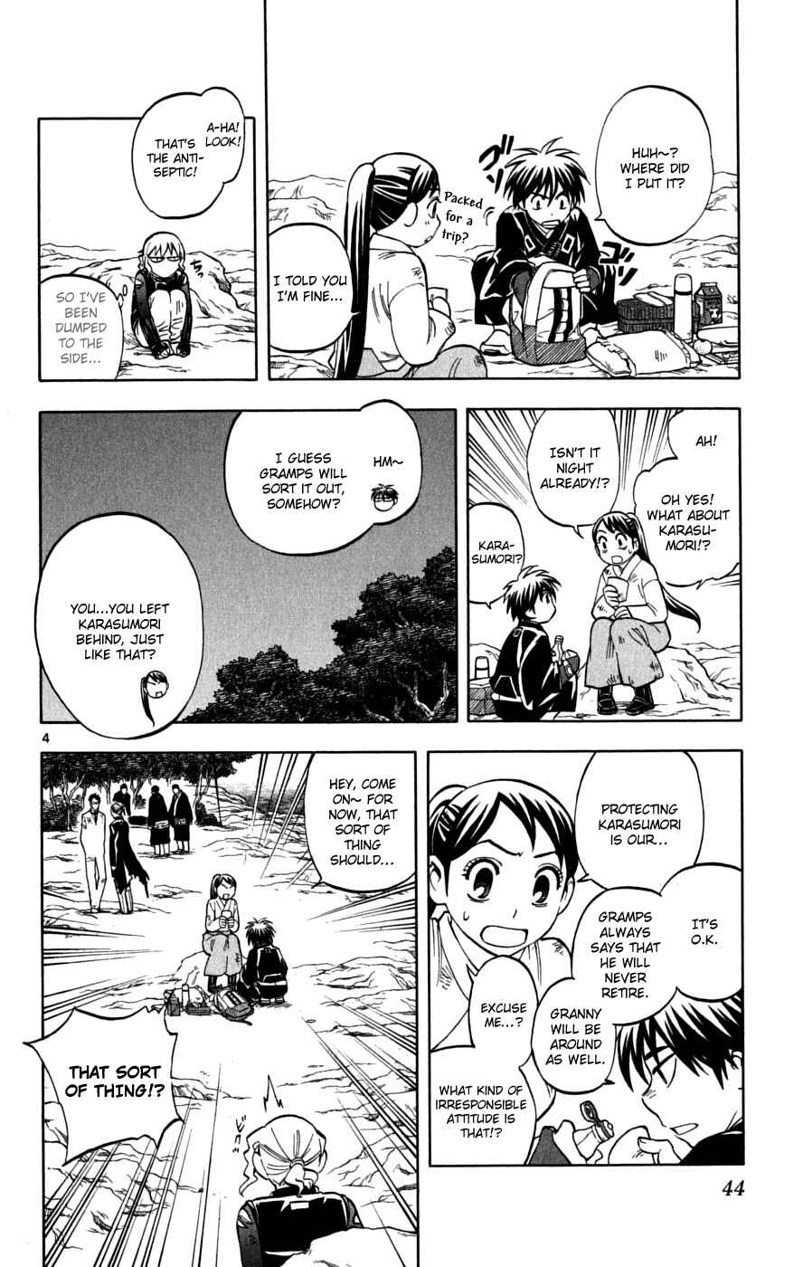 Page 5 Chapter 218 Kekkaishi