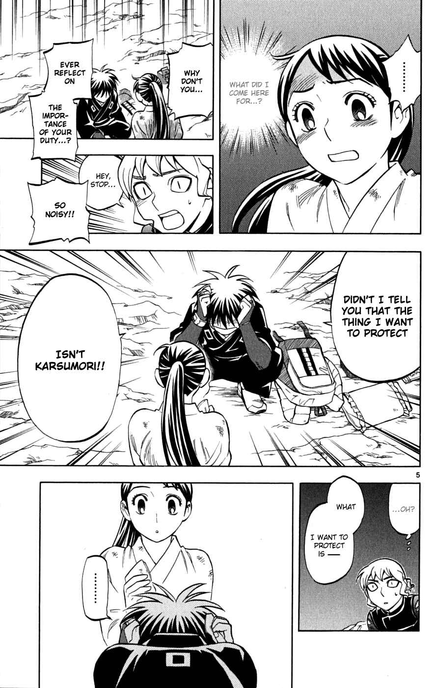 Page 6 Chapter 218 Kekkaishi