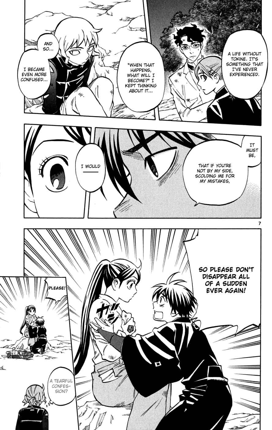Page 8 Chapter 218 Kekkaishi