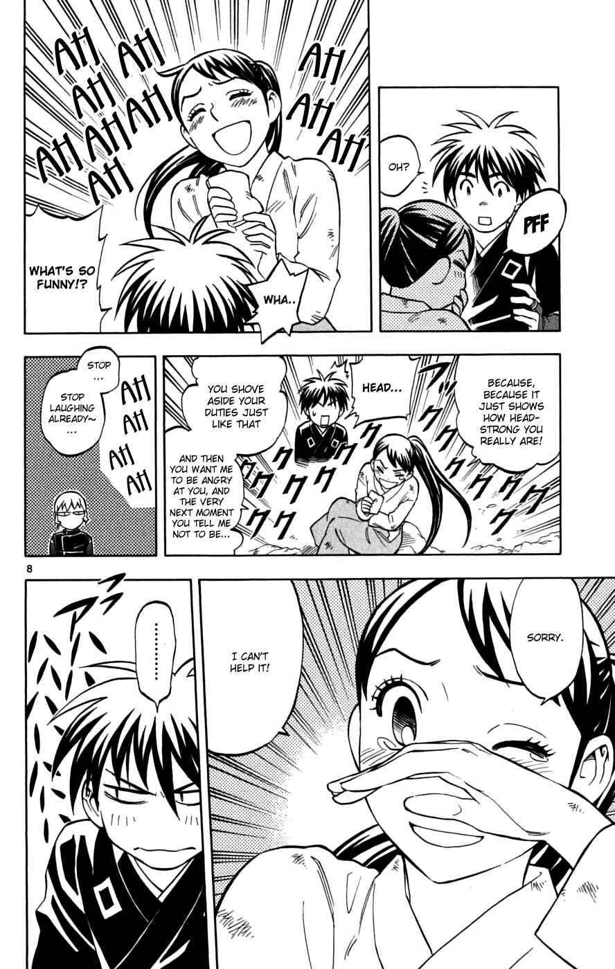 Page 9 Chapter 218 Kekkaishi