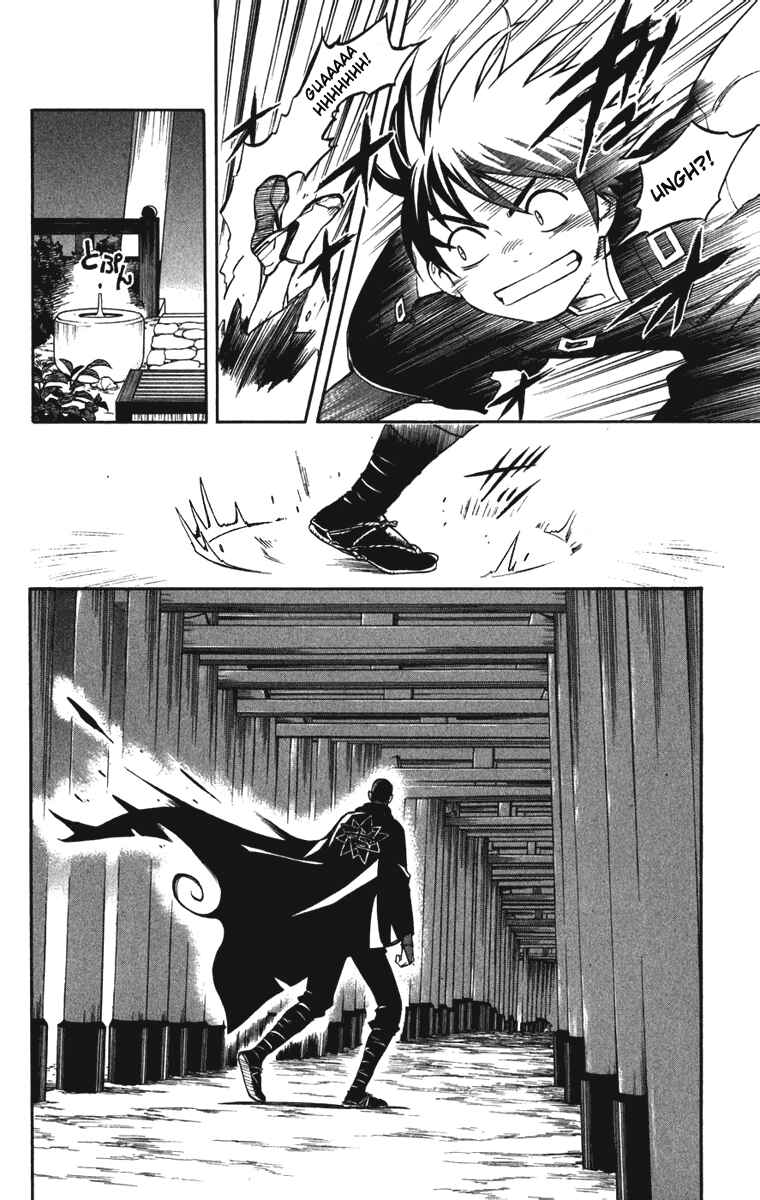 Page 14 Chapter 155 Kekkaishi