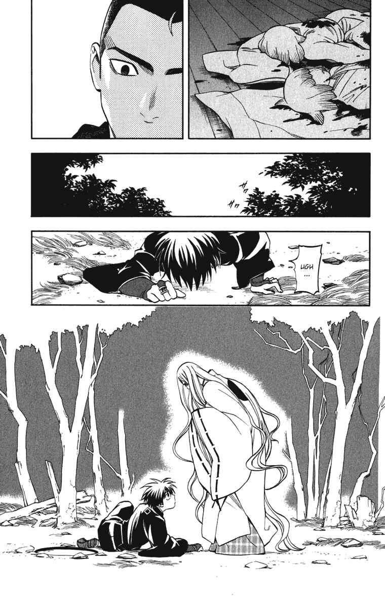 Page 17 Chapter 155 Kekkaishi
