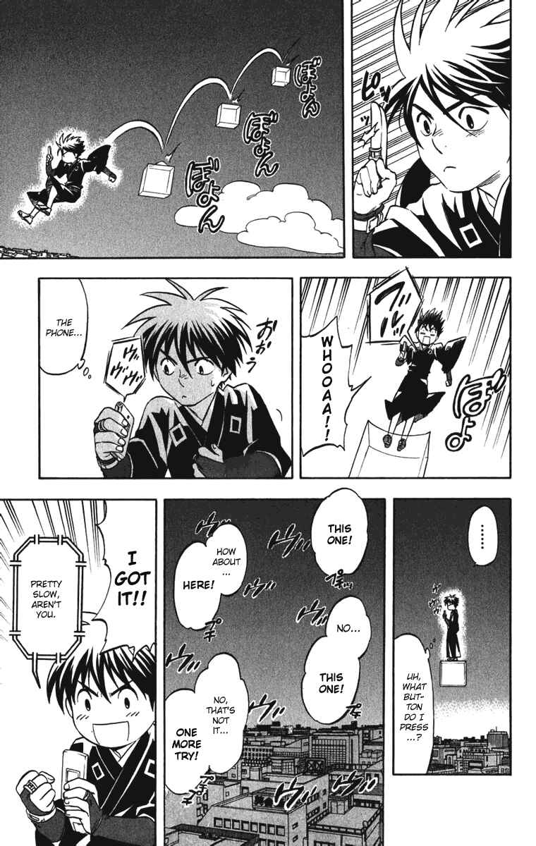 Page 3 Chapter 155 Kekkaishi