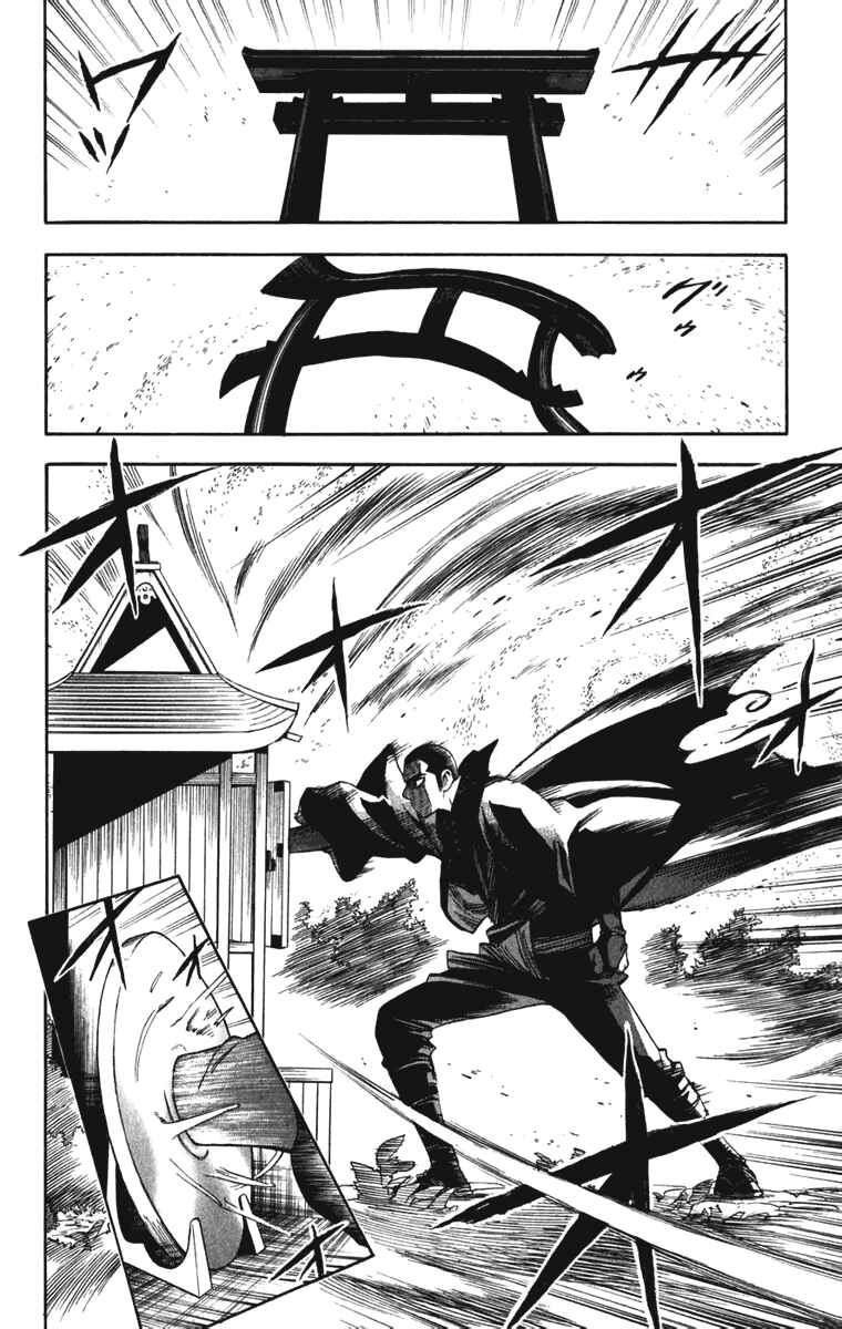 Page 8 Chapter 155 Kekkaishi