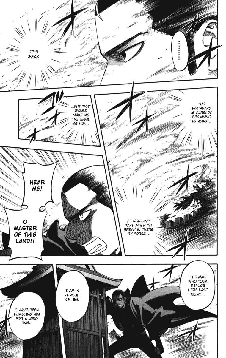 Page 9 Chapter 155 Kekkaishi