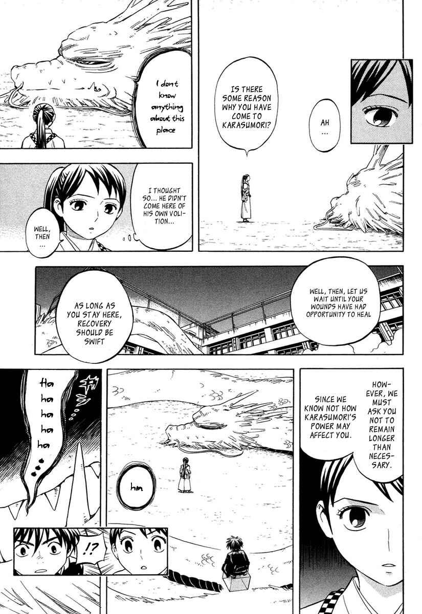 Page 8 Chapter 152 Kekkaishi