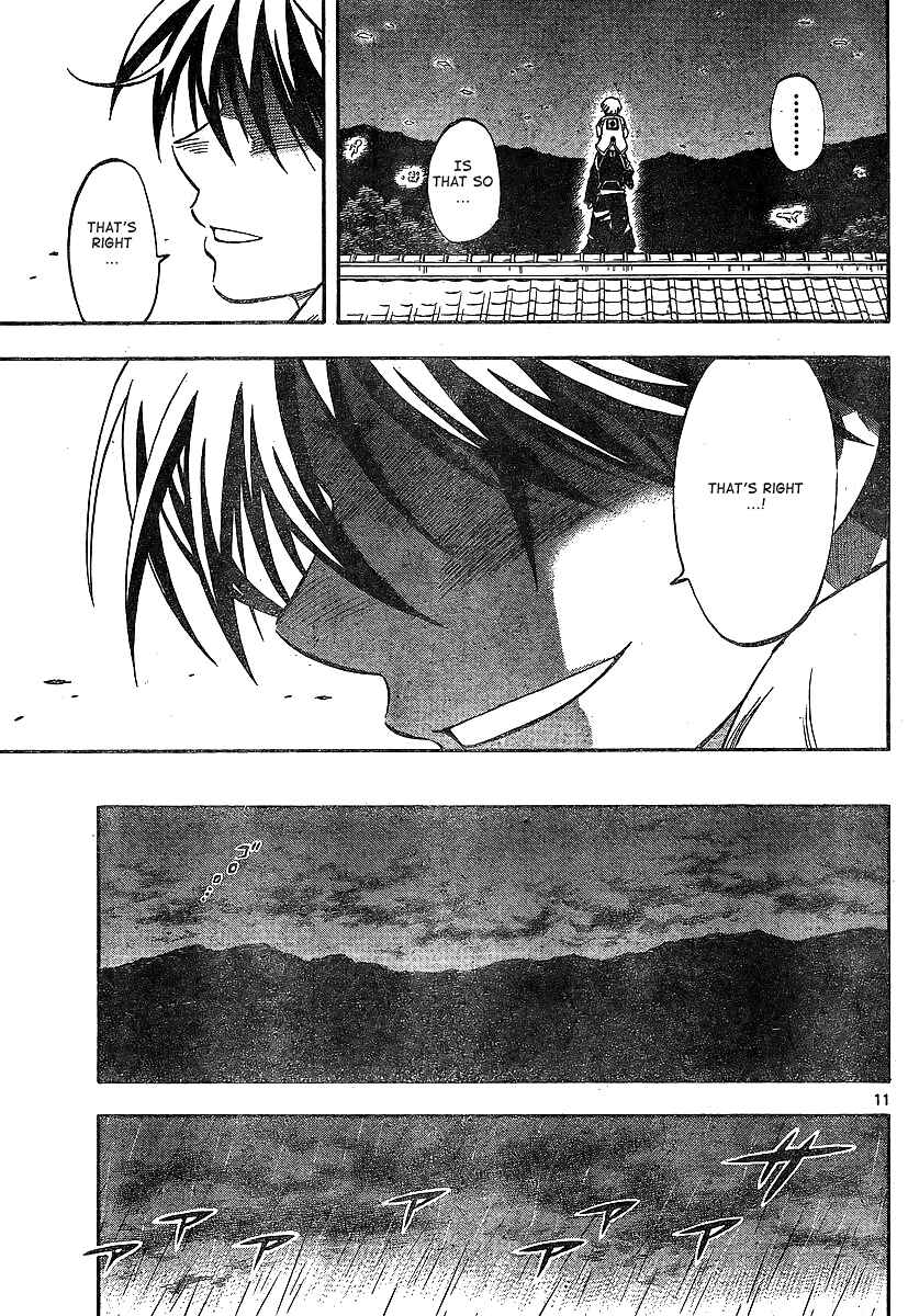 Page 11 Chapter 317 Kekkaishi