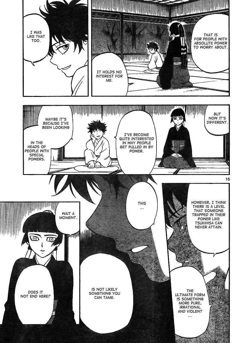 Page 15 Chapter 317 Kekkaishi