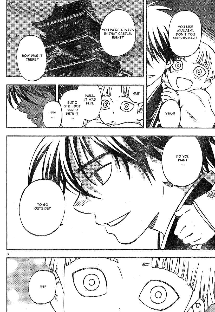 Page 6 Chapter 317 Kekkaishi