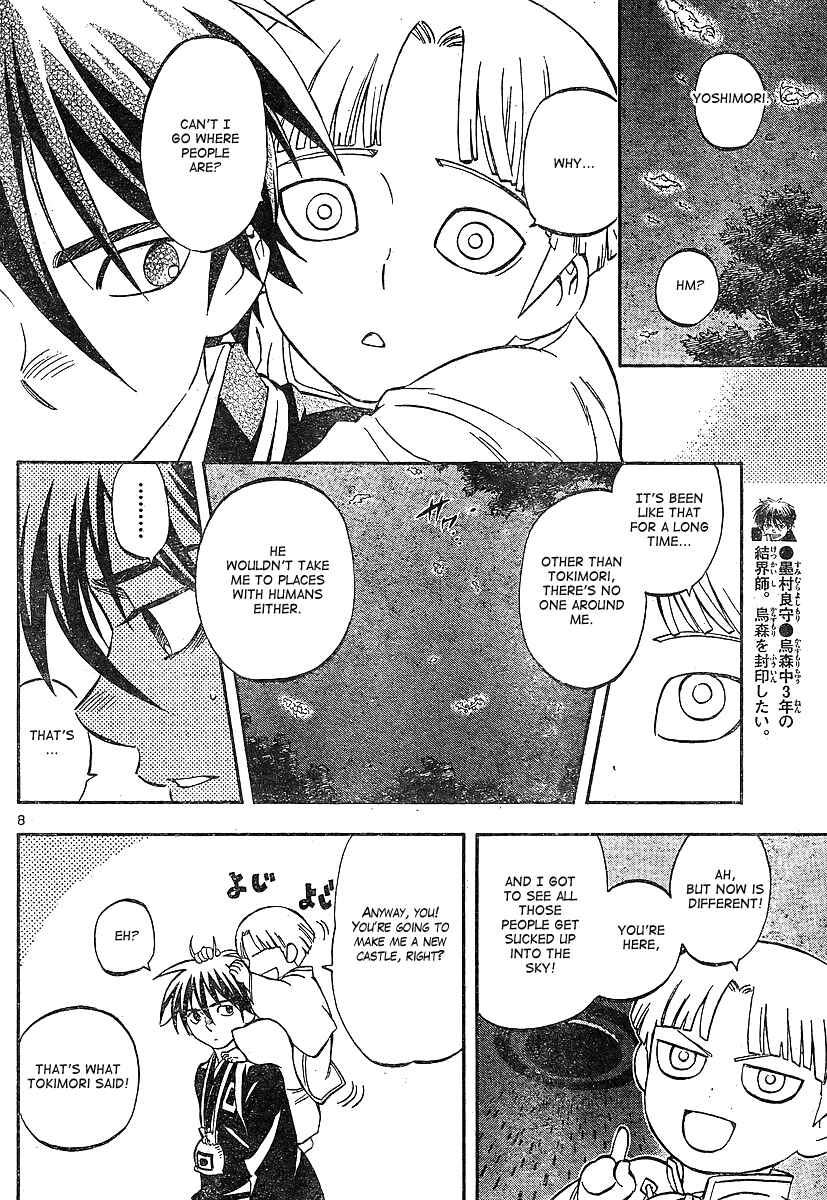 Page 8 Chapter 317 Kekkaishi