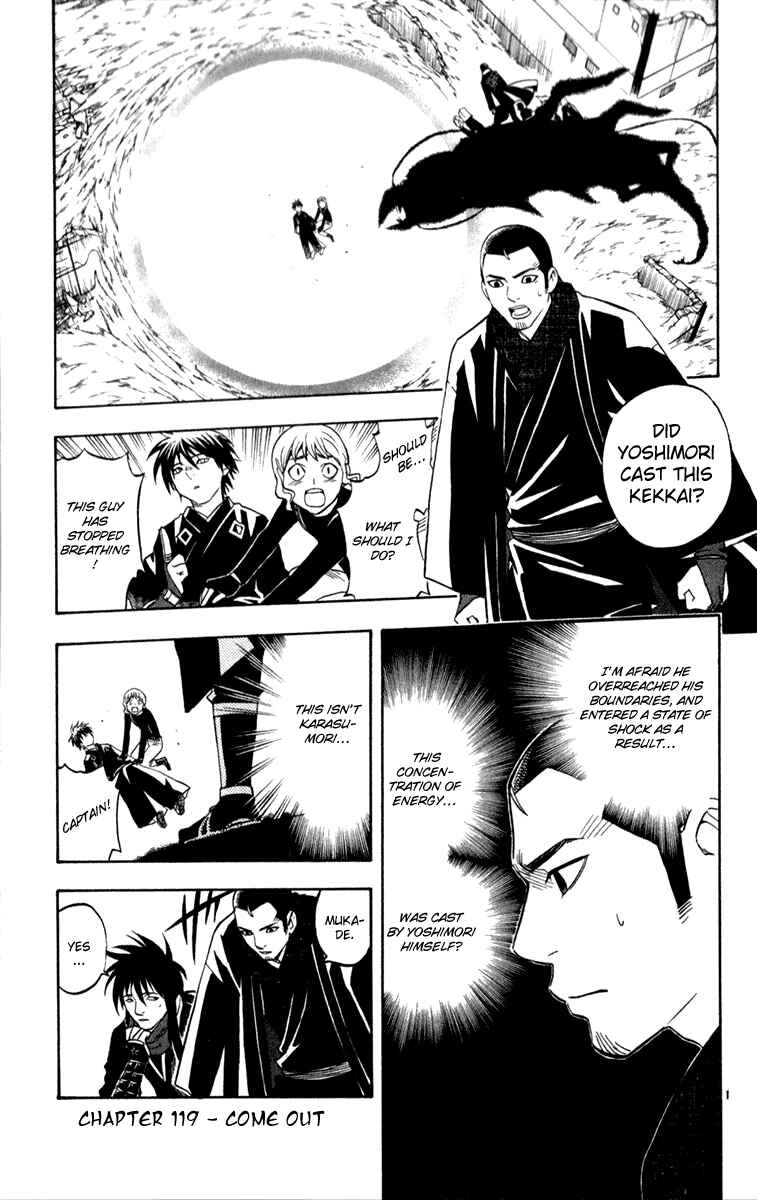 Page 1 Chapter 119 Kekkaishi