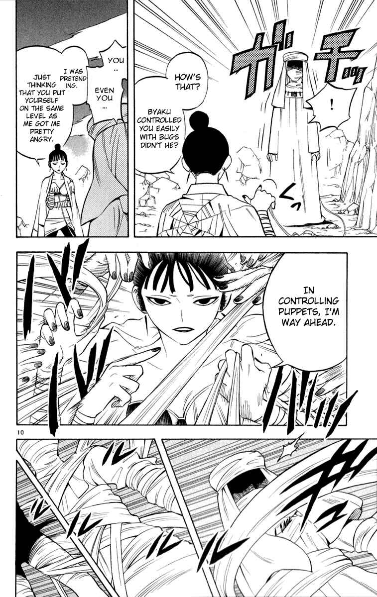Page 10 Chapter 119 Kekkaishi