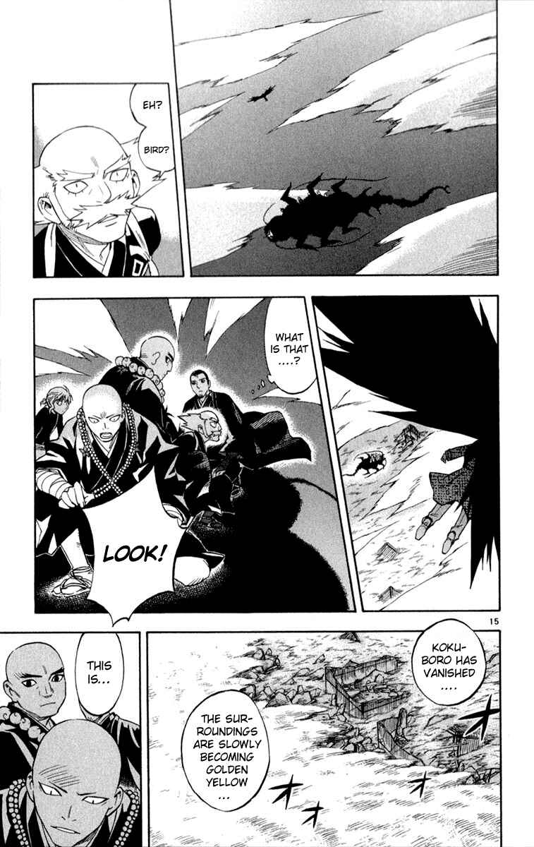 Page 15 Chapter 119 Kekkaishi