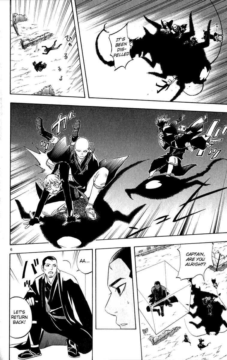 Page 6 Chapter 119 Kekkaishi