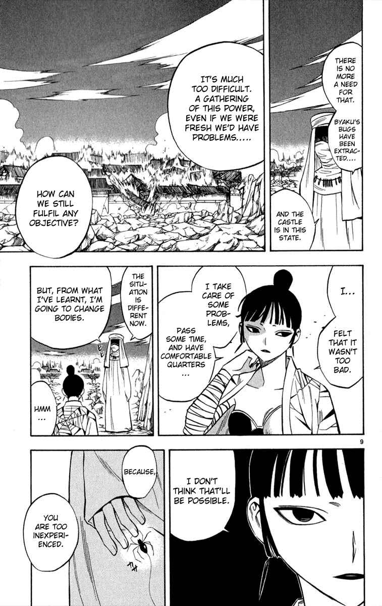 Page 9 Chapter 119 Kekkaishi
