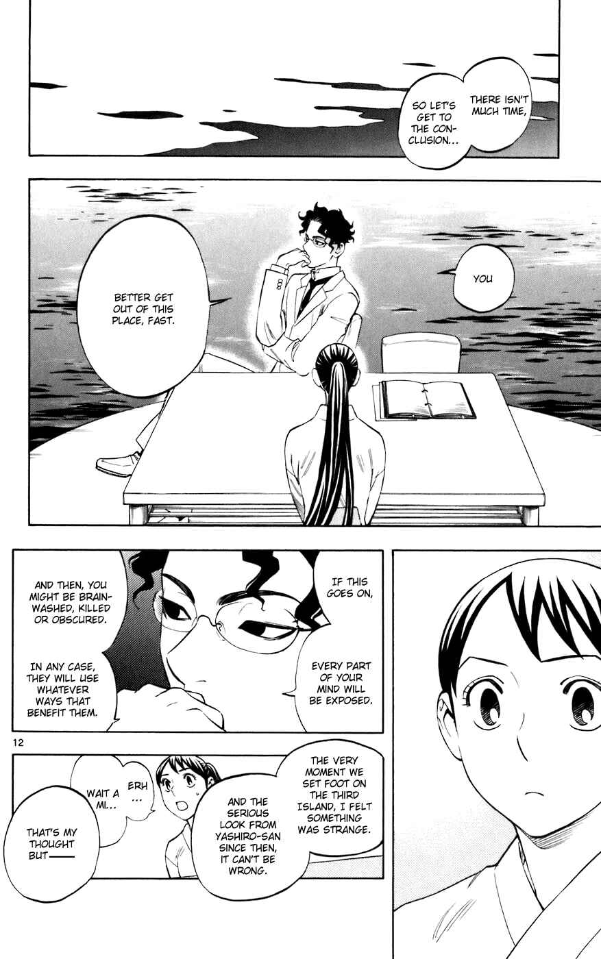 Page 12 Chapter 208 Kekkaishi