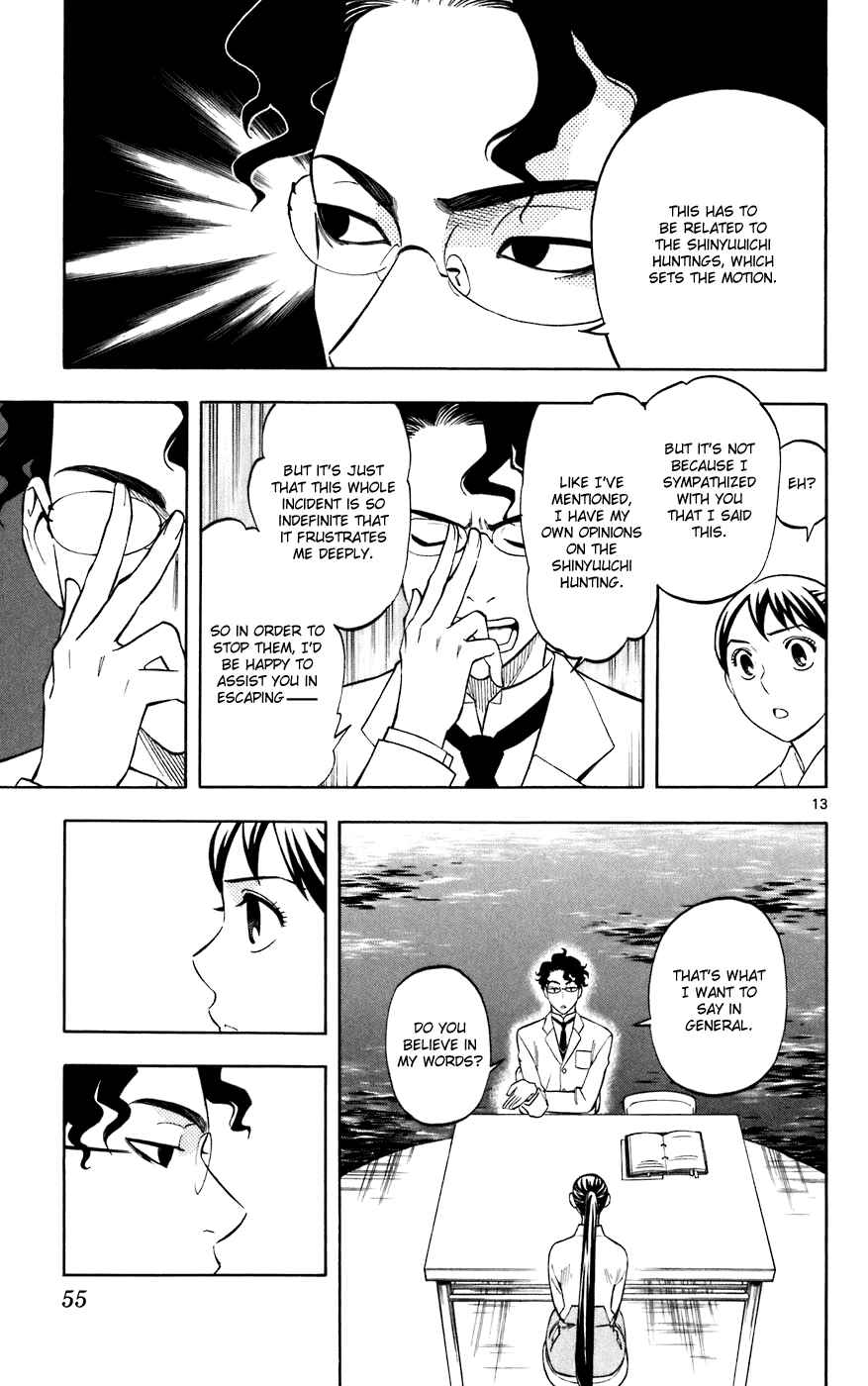 Page 13 Chapter 208 Kekkaishi