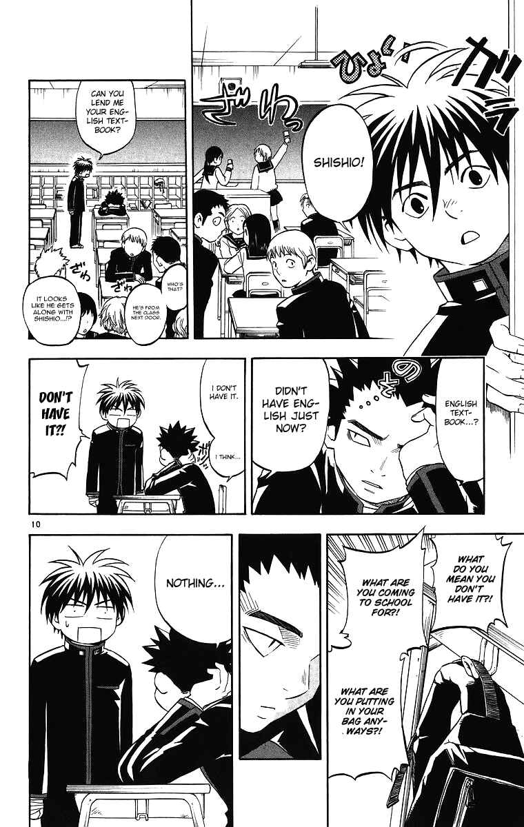 Page 11 Chapter 80 Kekkaishi
