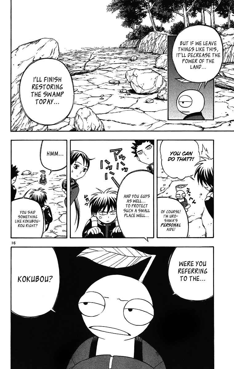 Page 17 Chapter 80 Kekkaishi