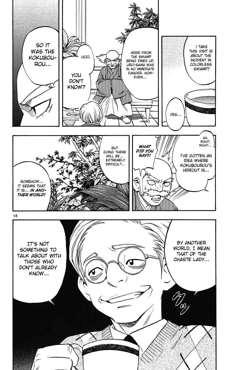 Page 19 Chapter 80 Kekkaishi