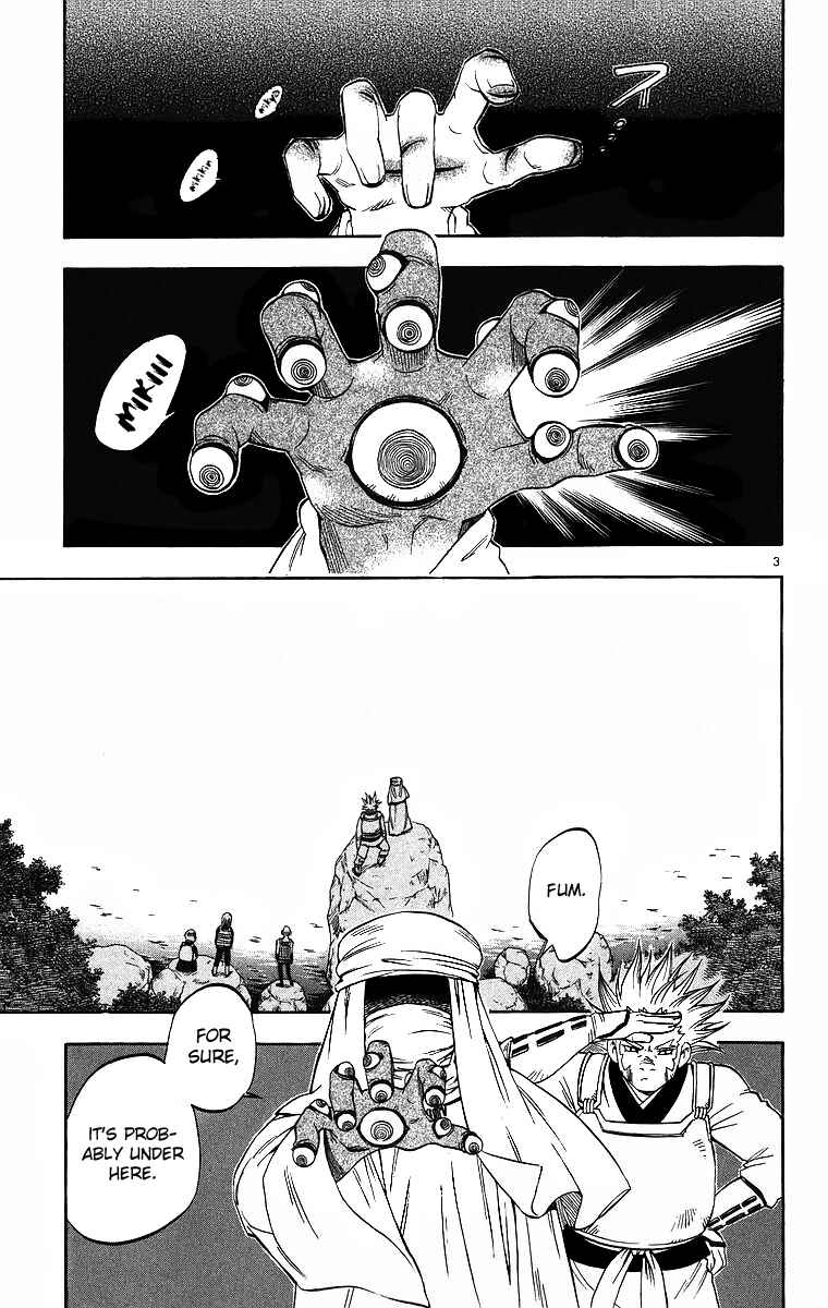 Page 4 Chapter 80 Kekkaishi