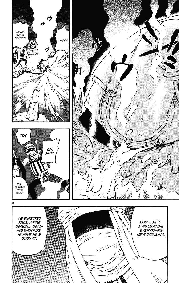 Page 9 Chapter 80 Kekkaishi