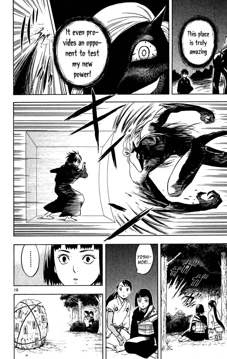 Page 10 Chapter 12 Kekkaishi