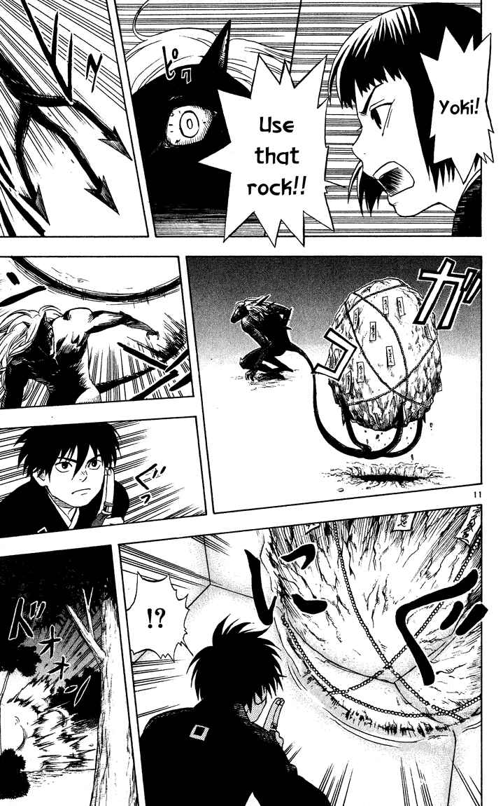 Page 11 Chapter 12 Kekkaishi