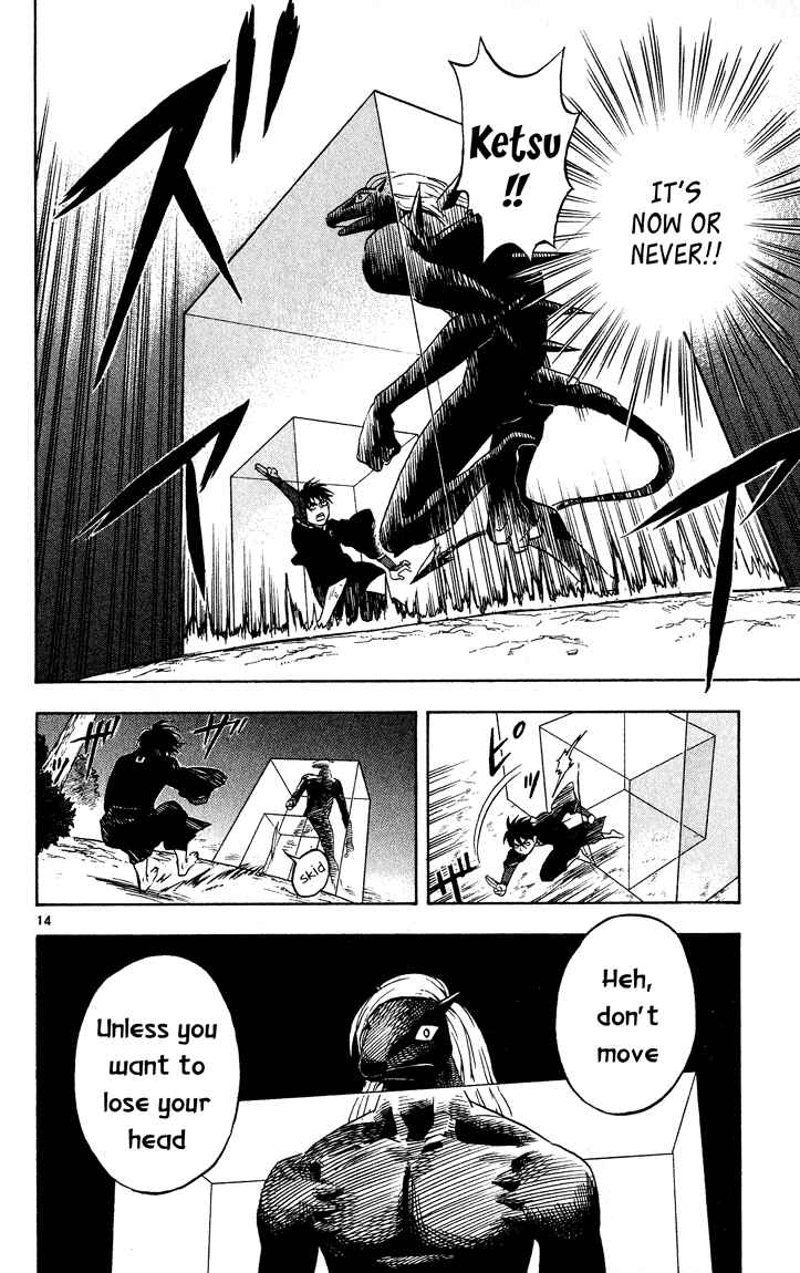 Page 14 Chapter 12 Kekkaishi