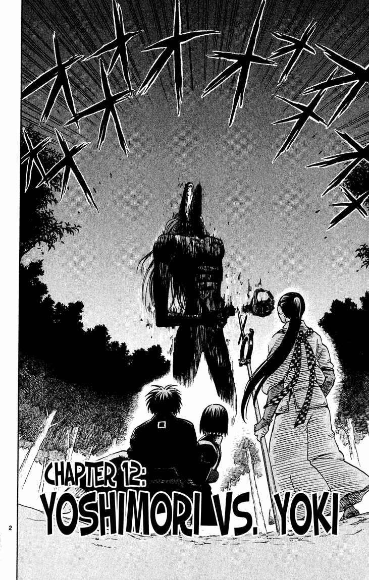 Page 2 Chapter 12 Kekkaishi