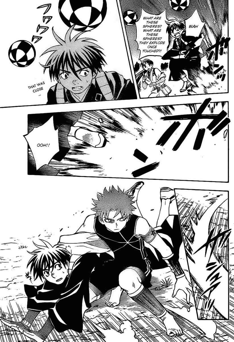 Page 11 Chapter 225 Kekkaishi
