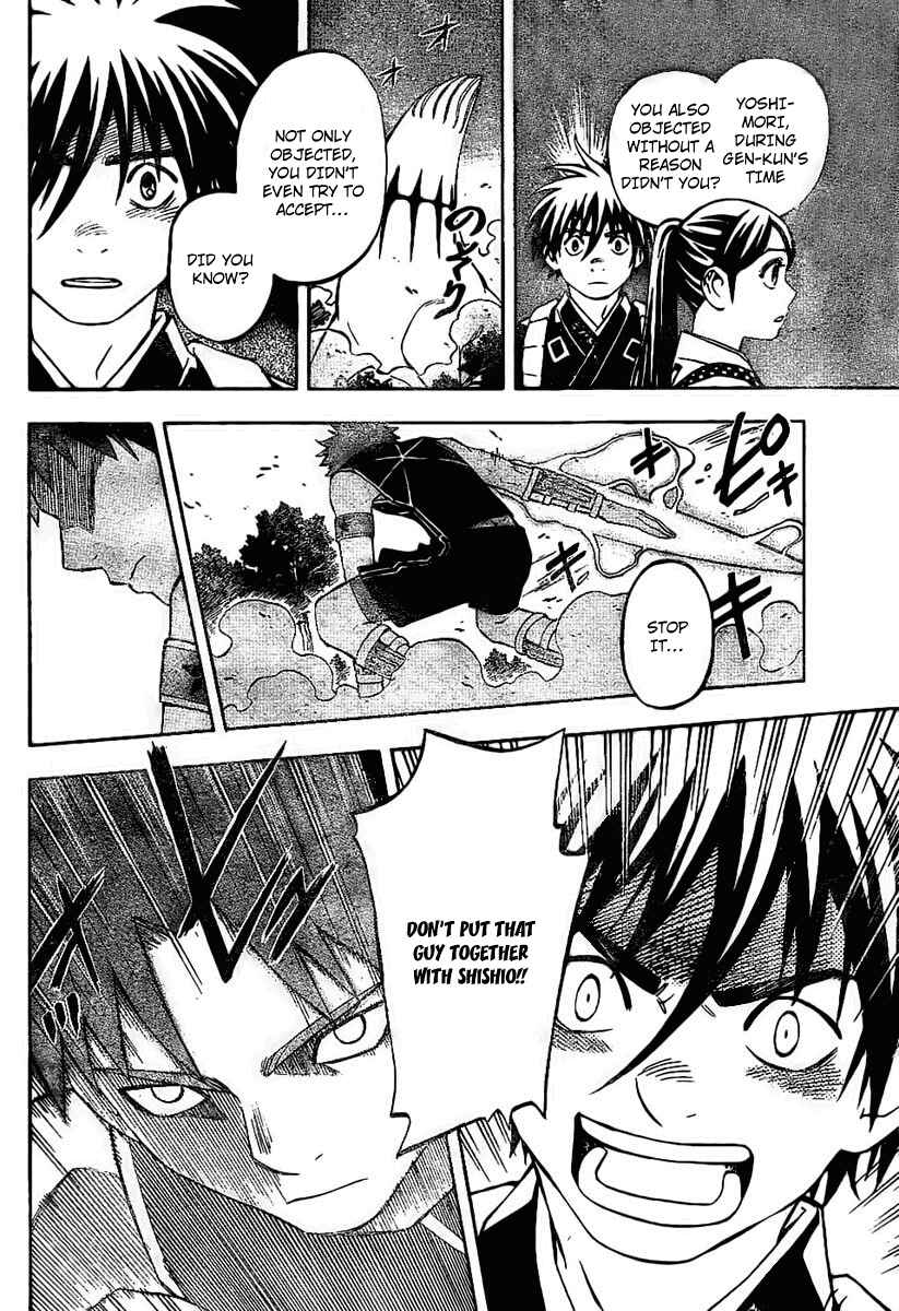 Page 4 Chapter 225 Kekkaishi