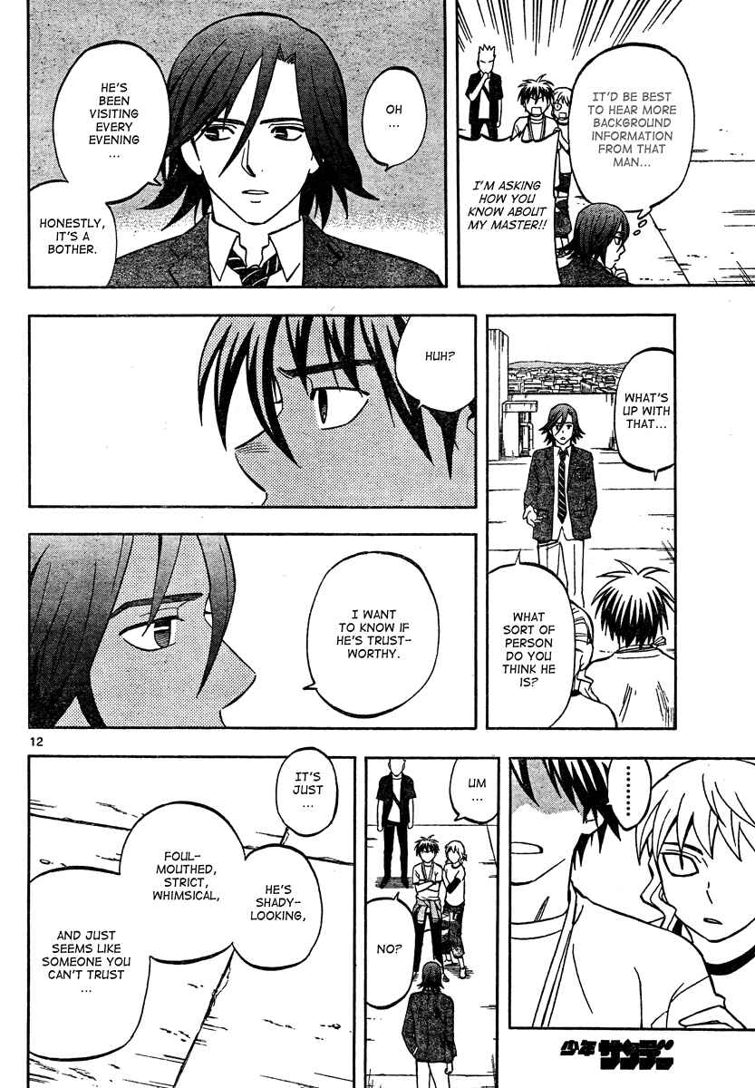 Page 13 Chapter 302 Kekkaishi