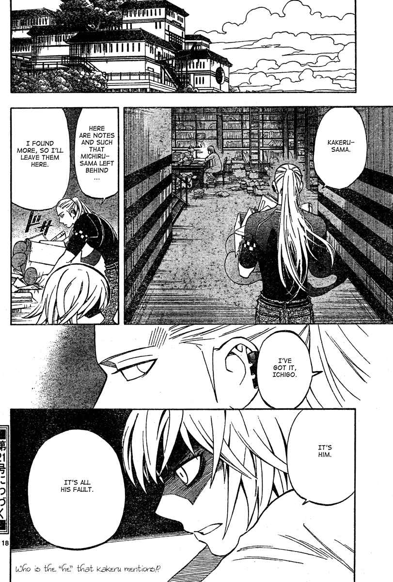 Page 19 Chapter 302 Kekkaishi