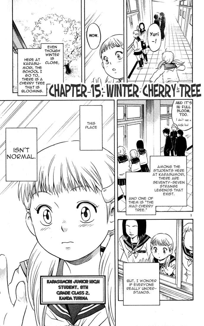 Page 1 Chapter 15 Kekkaishi
