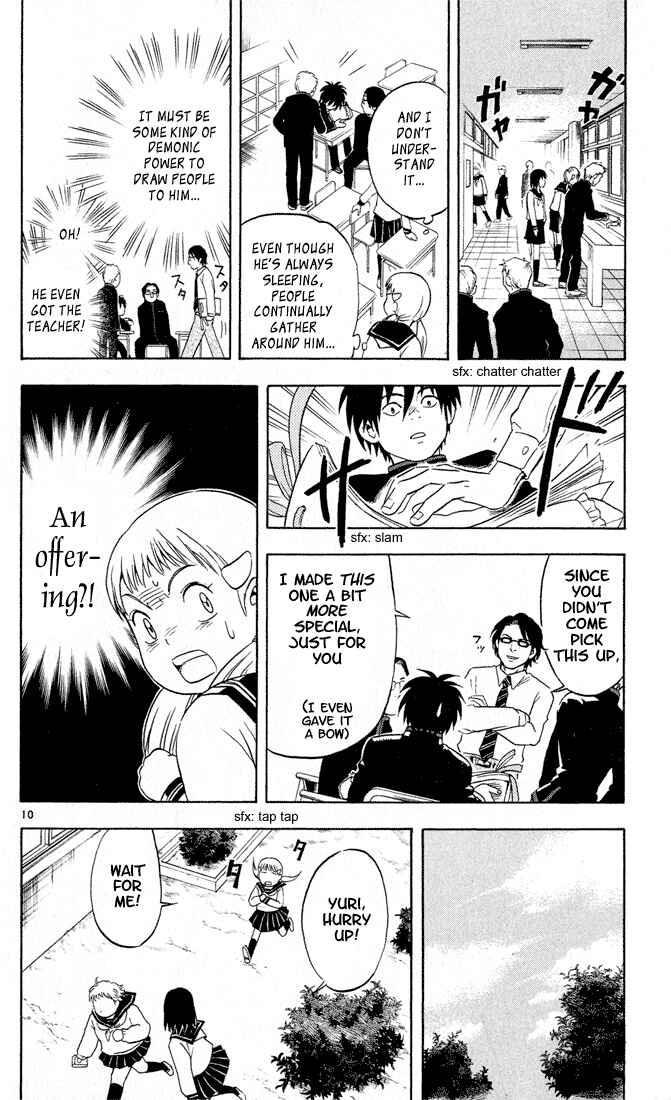 Page 10 Chapter 15 Kekkaishi