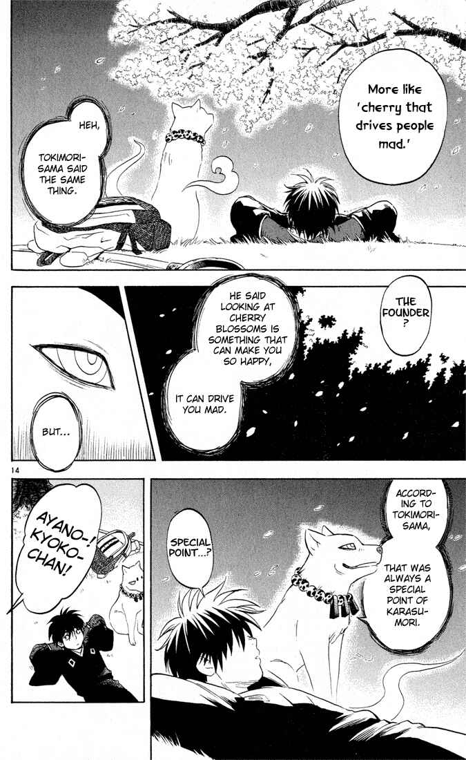 Page 14 Chapter 15 Kekkaishi