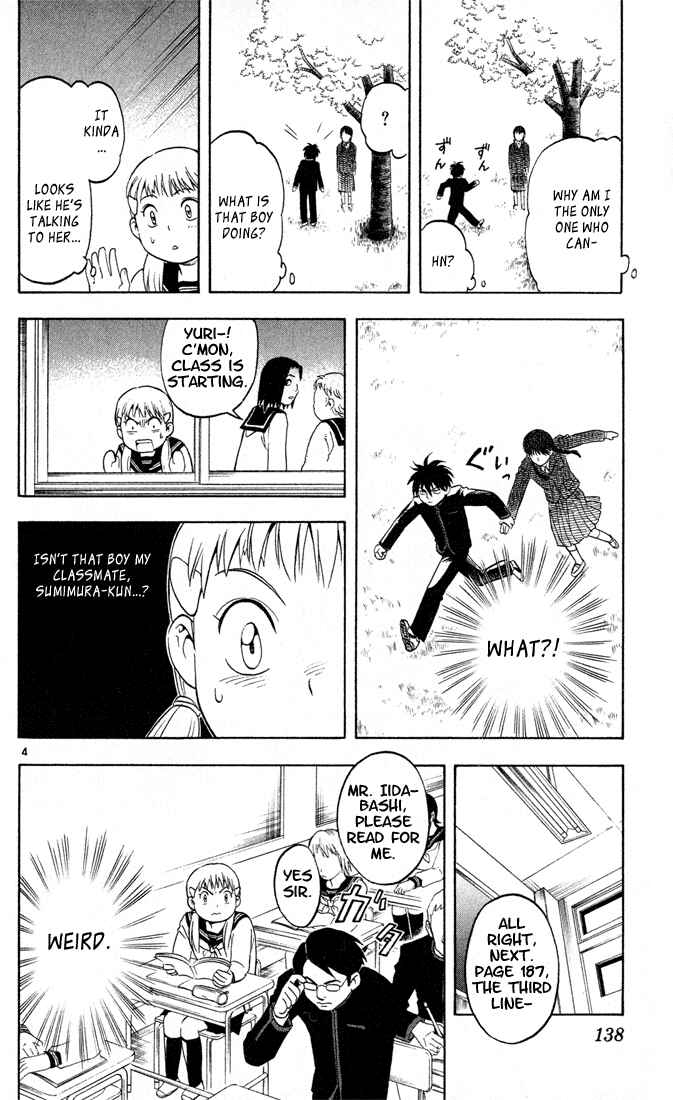 Page 4 Chapter 15 Kekkaishi